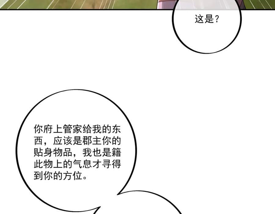 你不会是心动了吧22