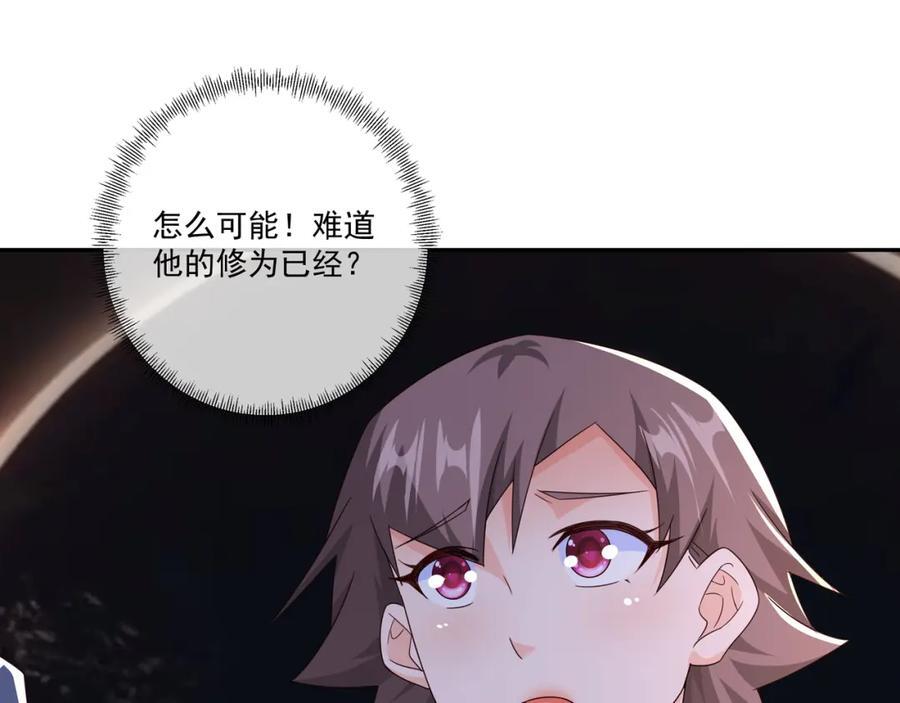 你不会是心动了吧5