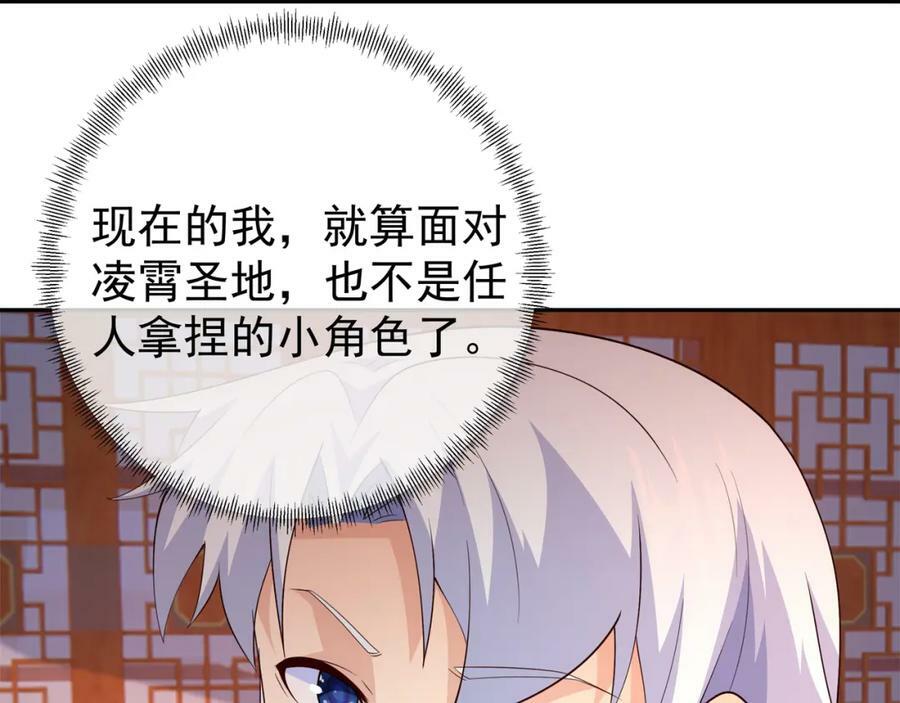 援手52