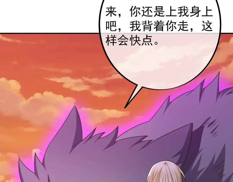 探测方位53
