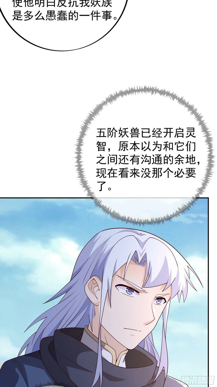 兽潮38