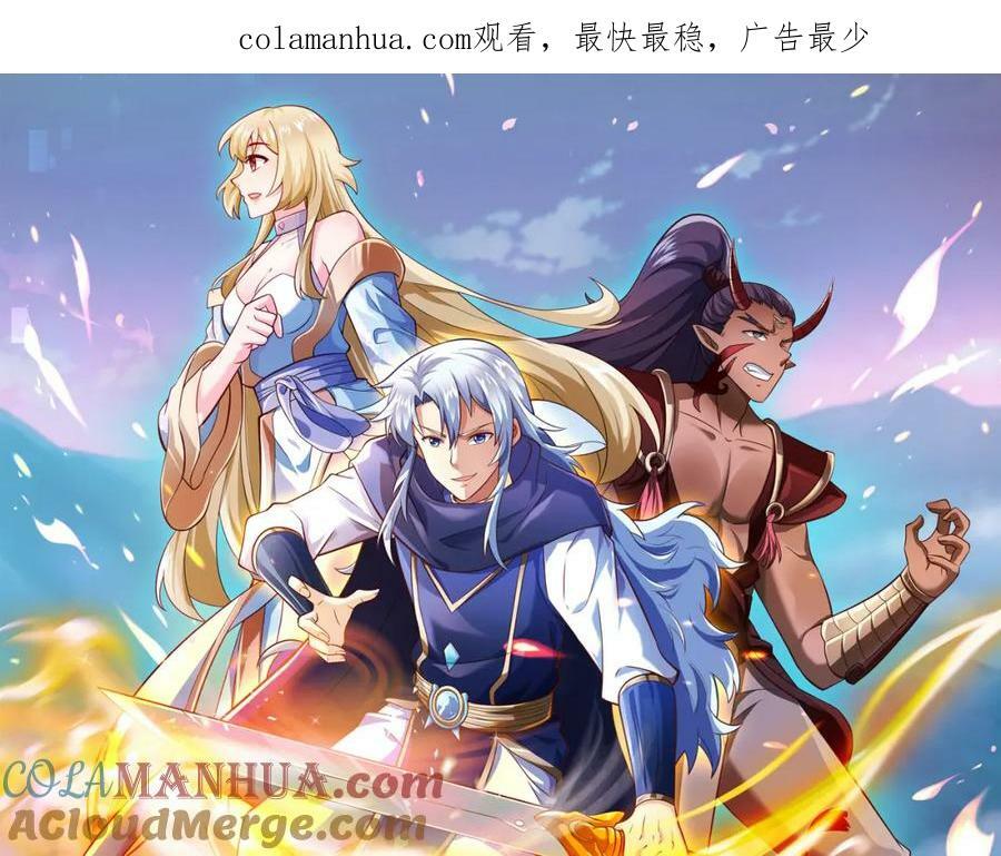 元神分身 20