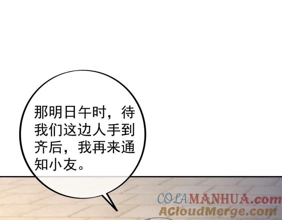 当世无敌12