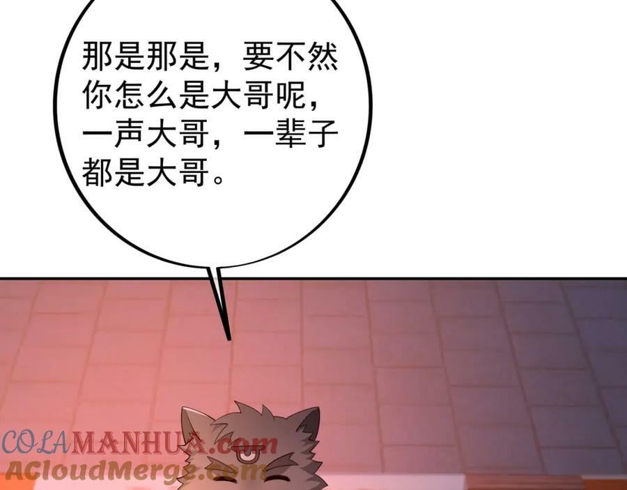 援手75