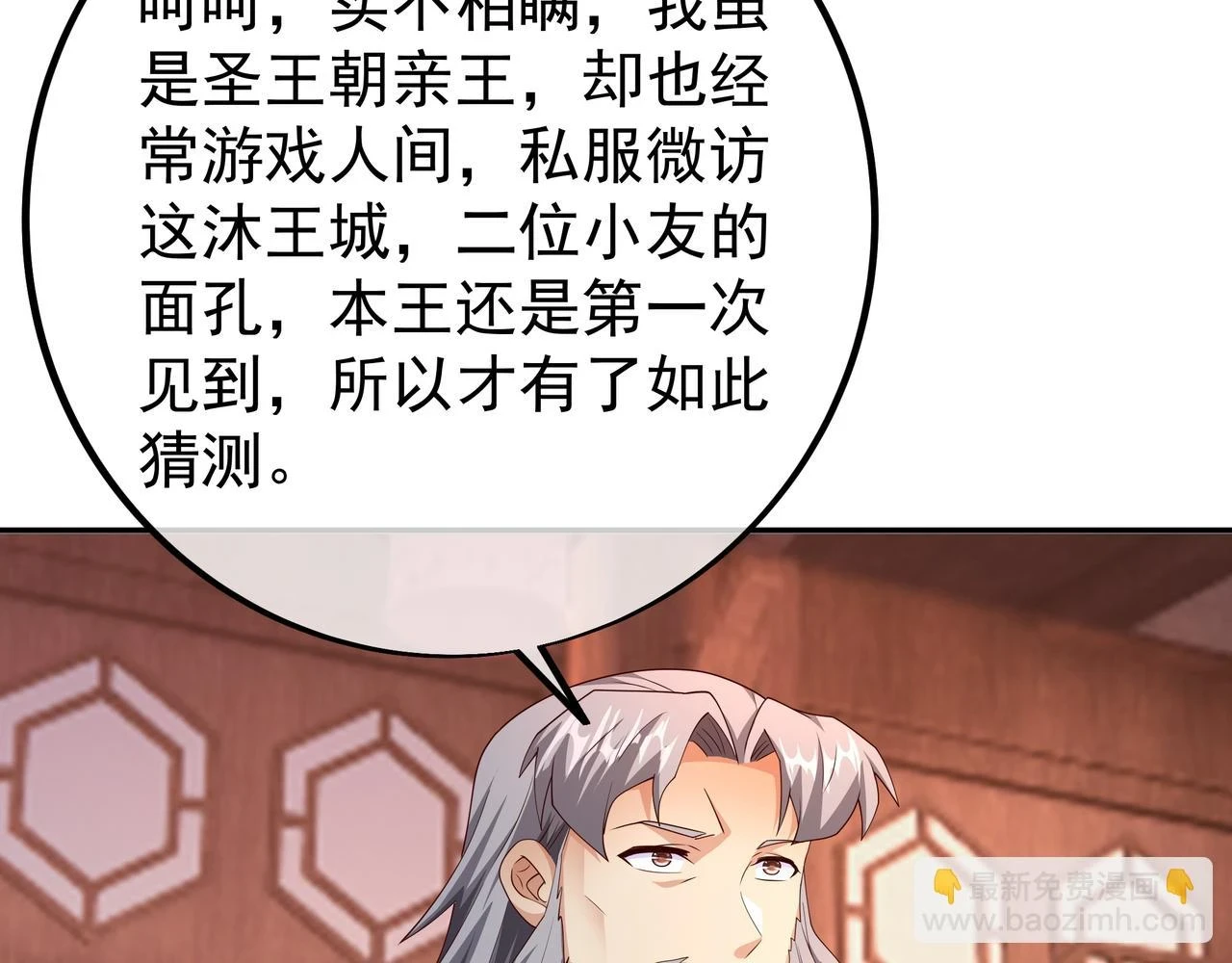 邀请65