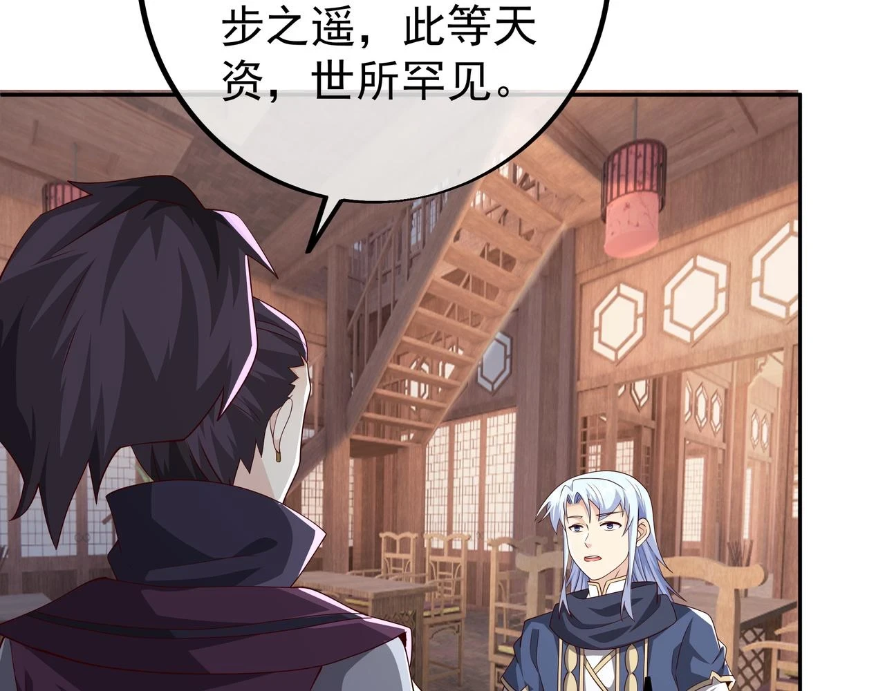邀请14