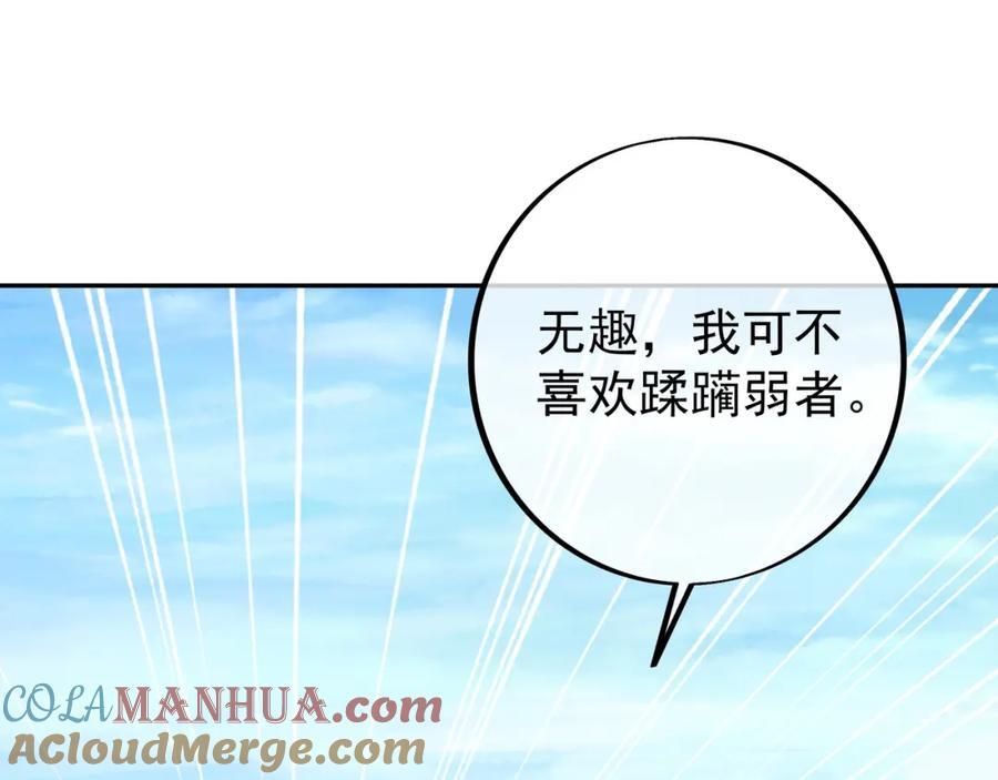终局之战（三）20