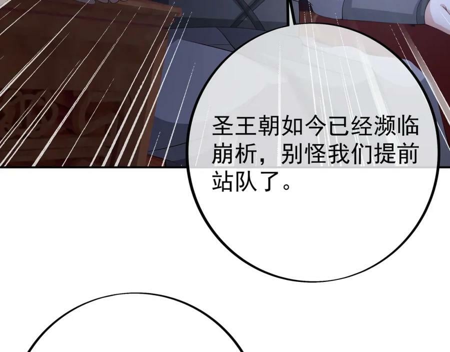 洞天内敛38