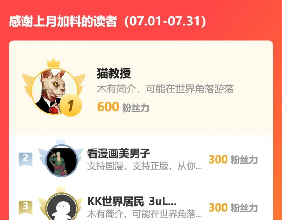 器灵114