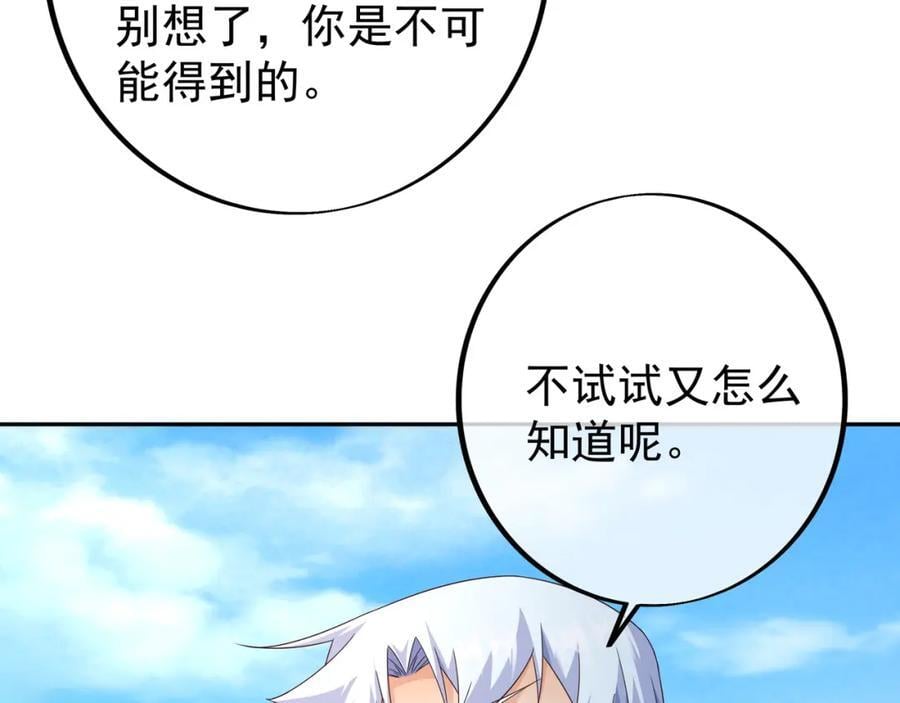秘宝69