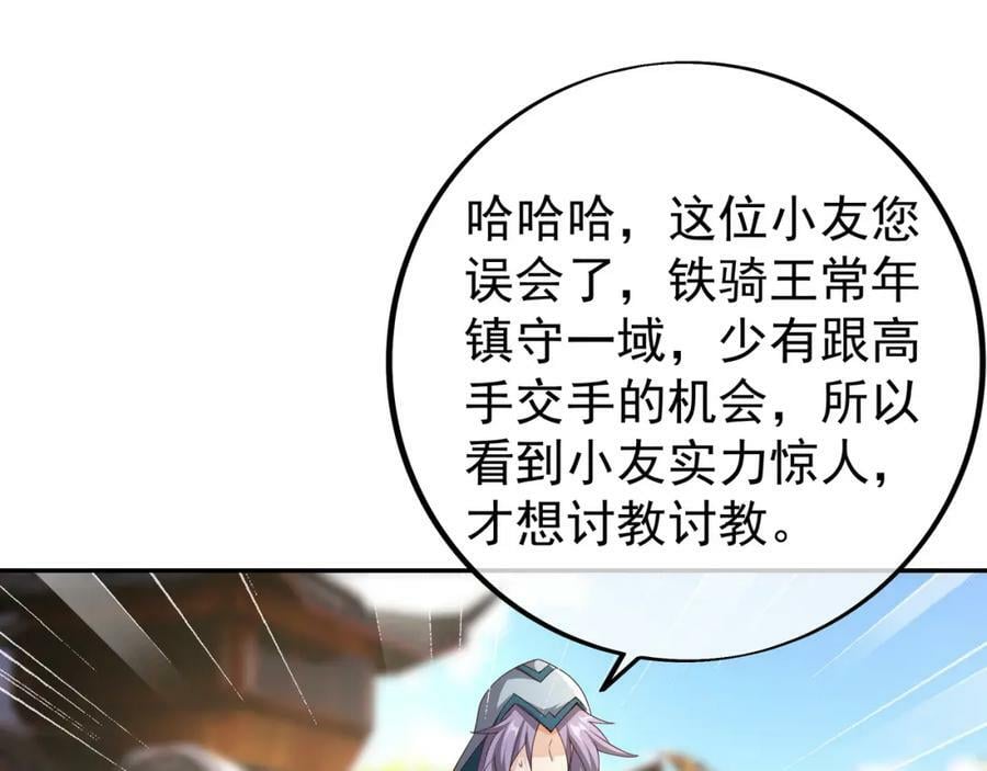 服软19
