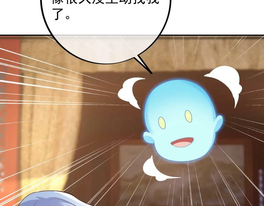 当世无敌20