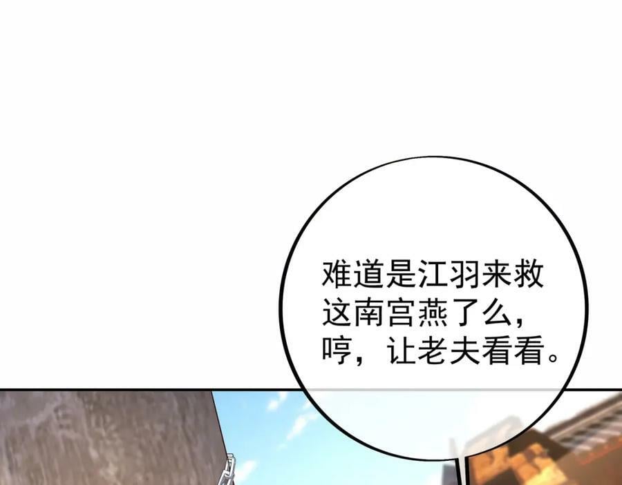 调虎离山18