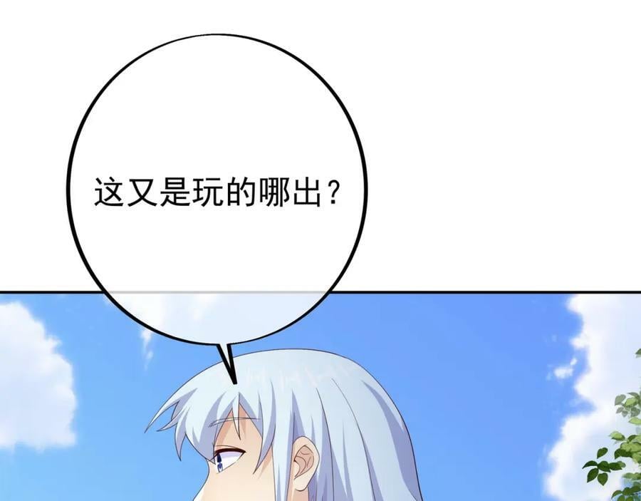 服软61