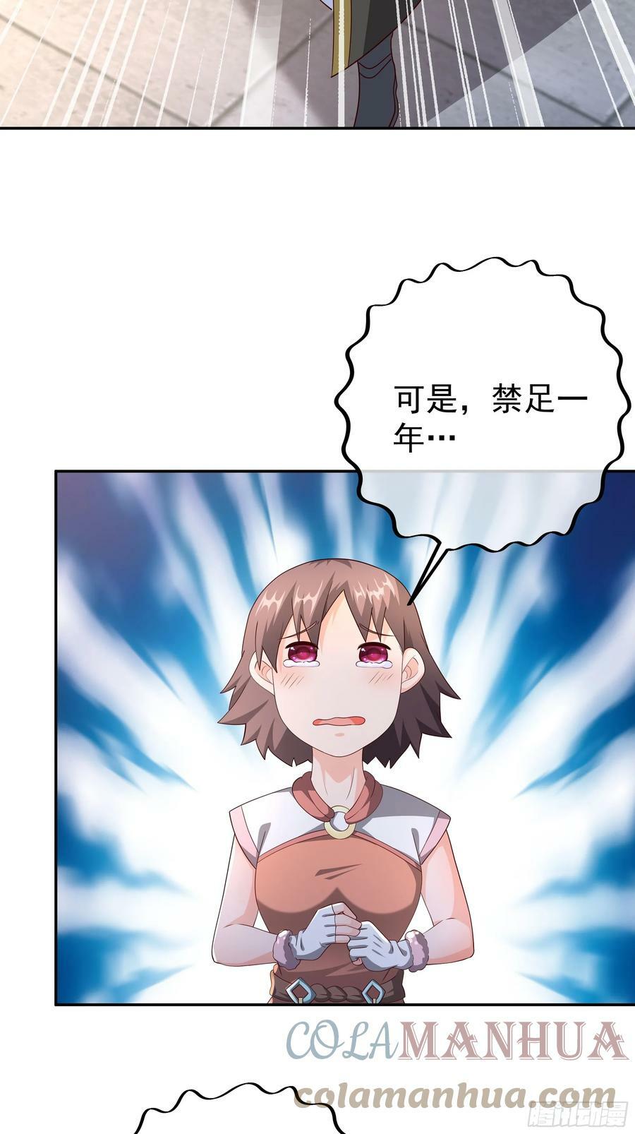 我竟成了背锅侠？6