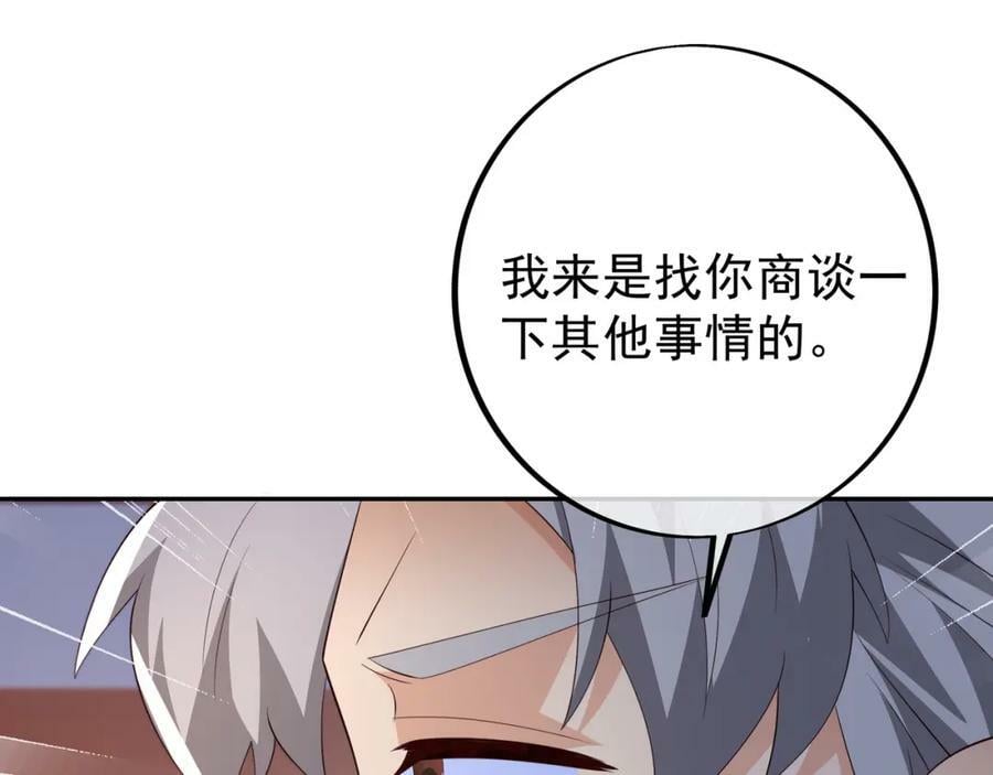 圣境元神50