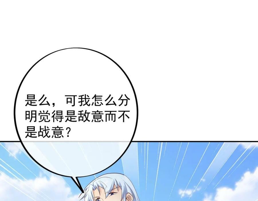 服软23