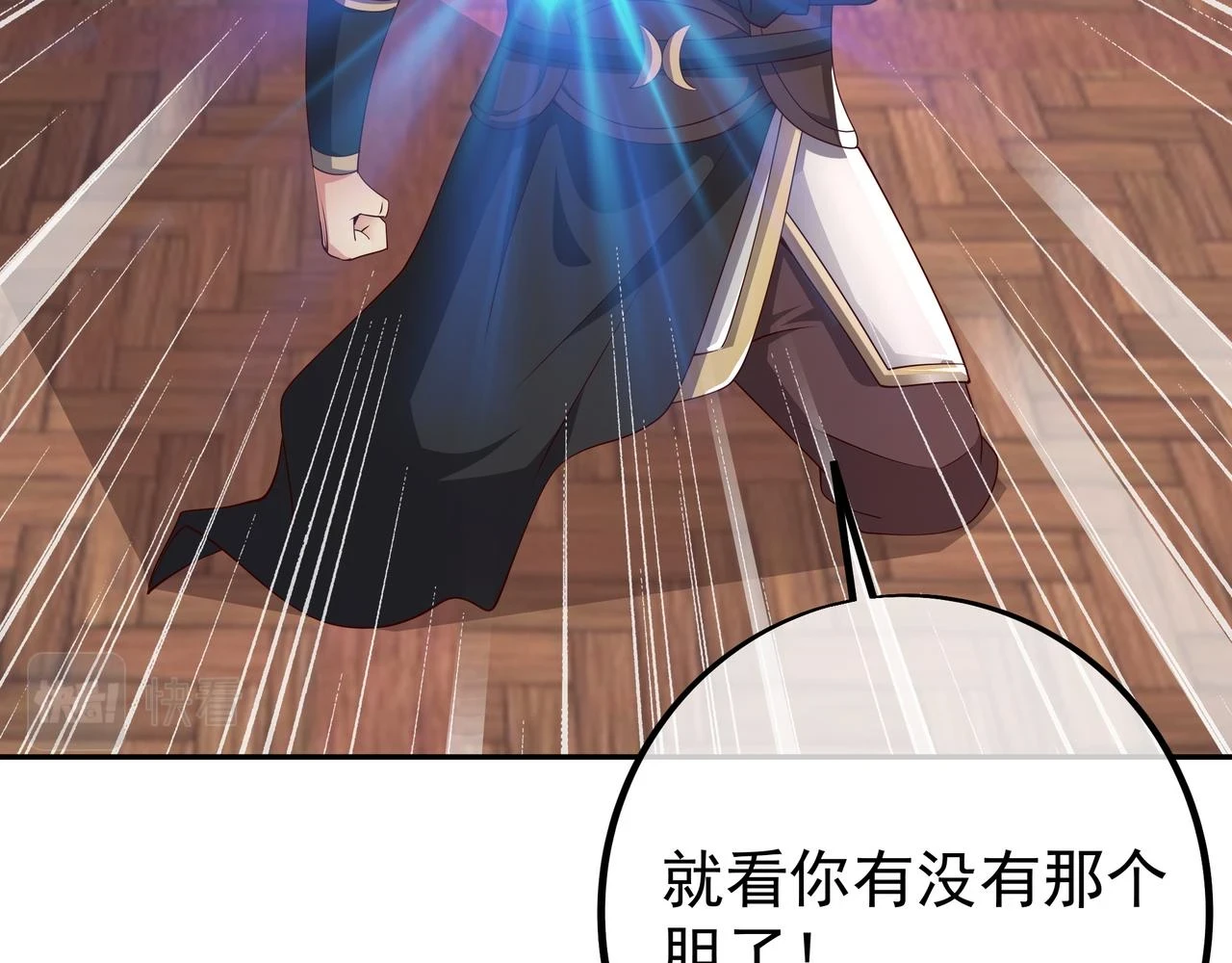 邀请37