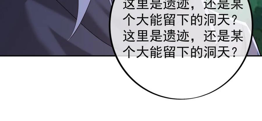 秘境65