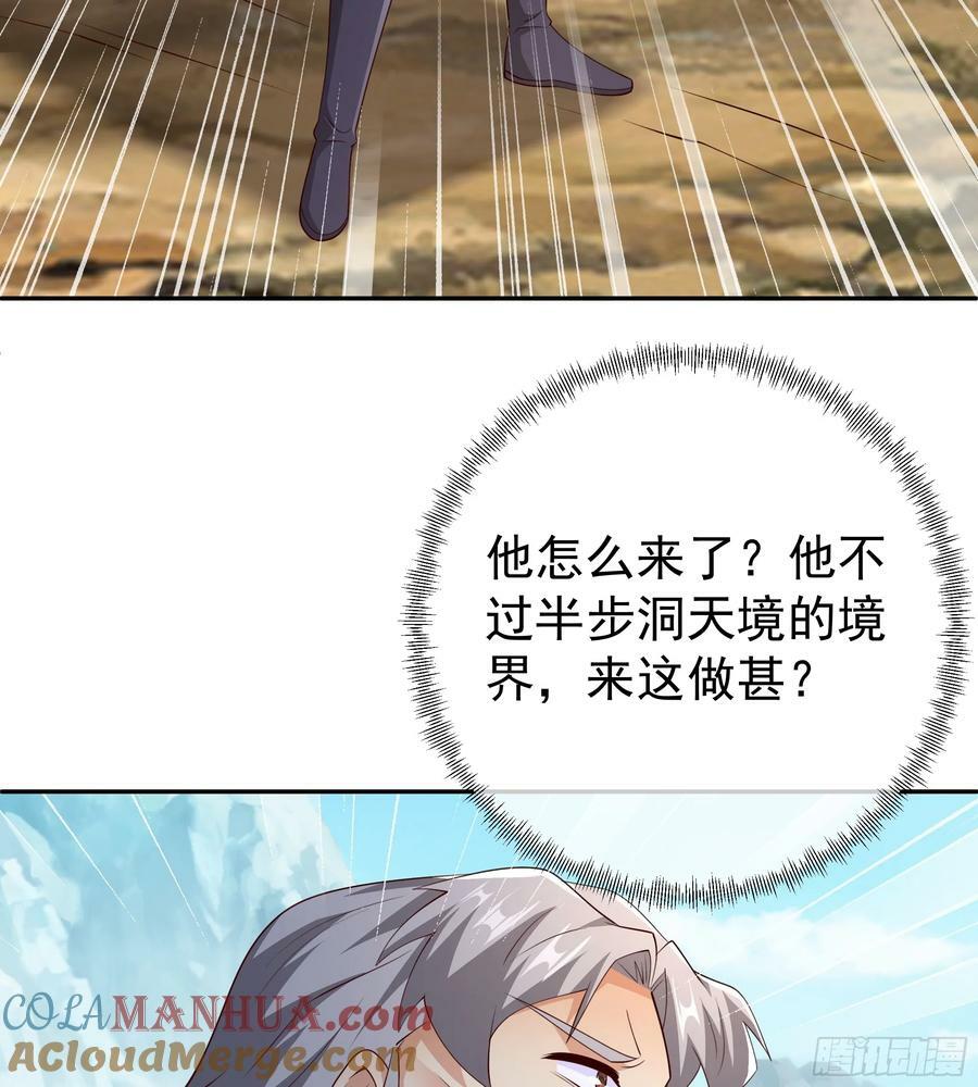 联合沐亲王48