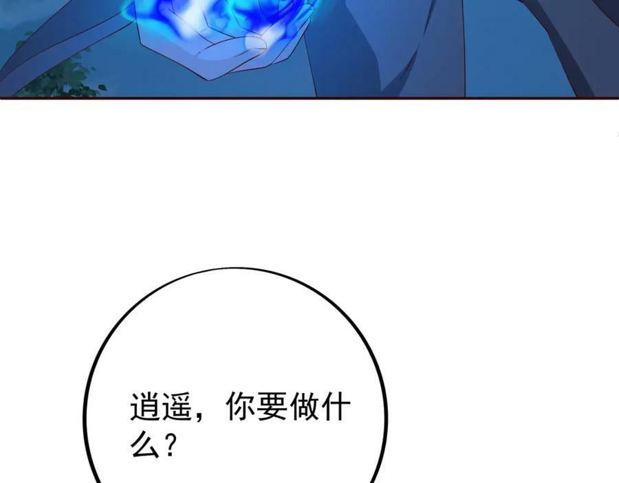 暗算59