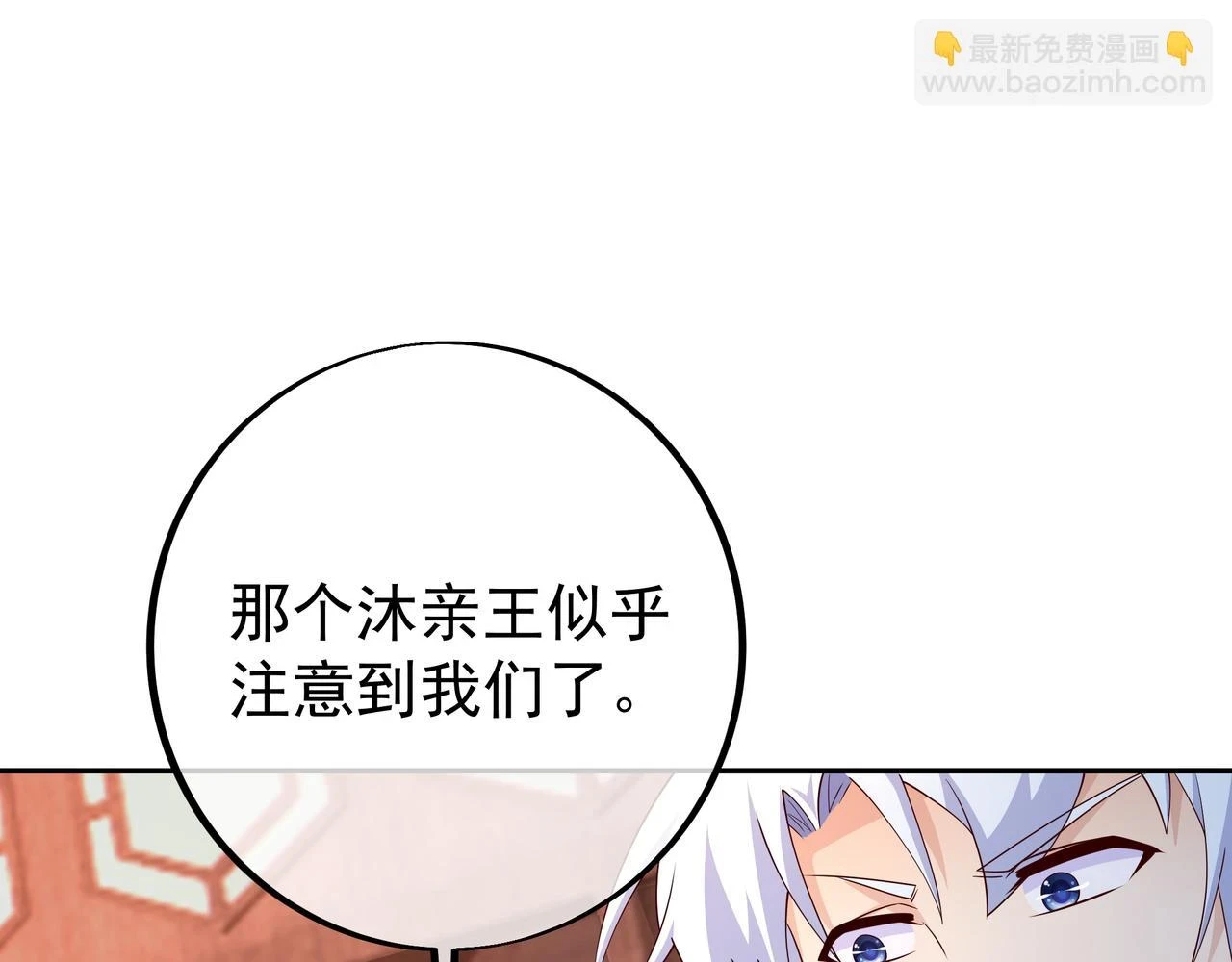 邀请58