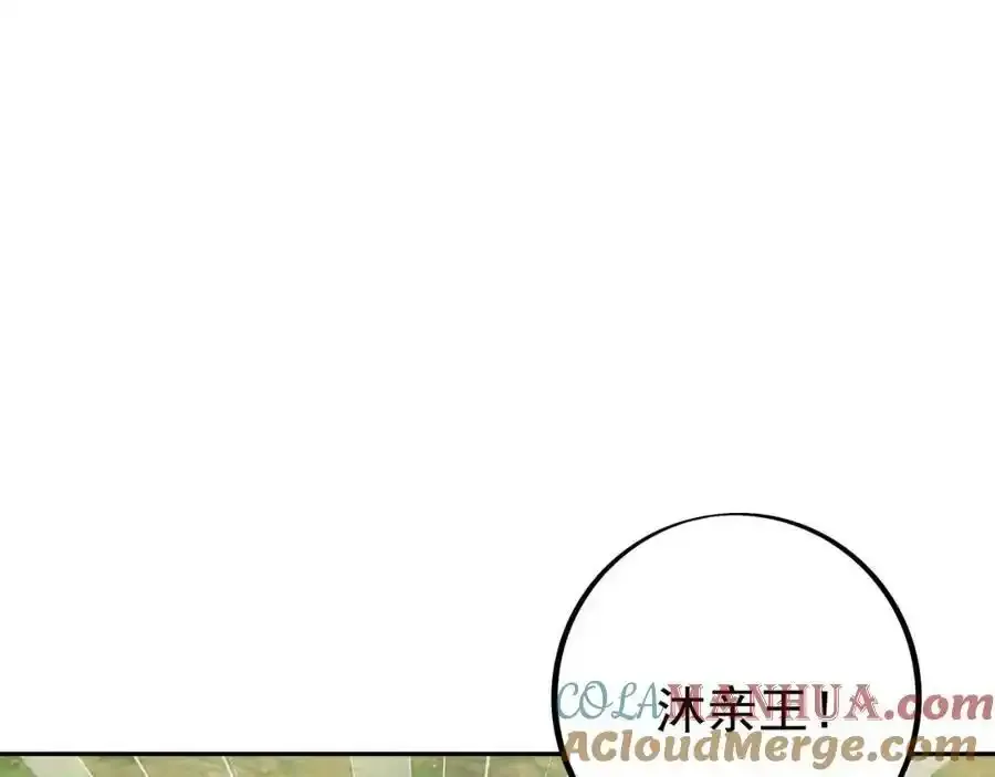 百里洞天33