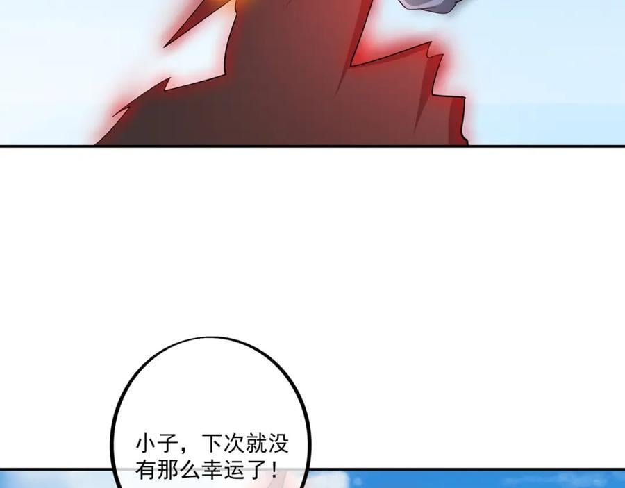 沐亲王之托7