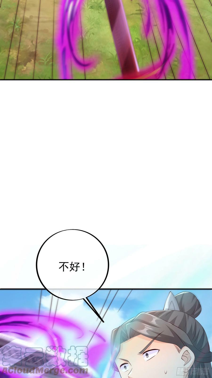 赤炼大阵4