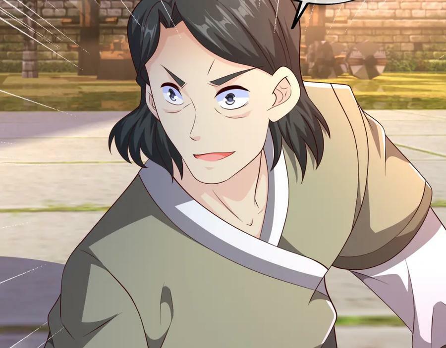 混入凌霄圣地67