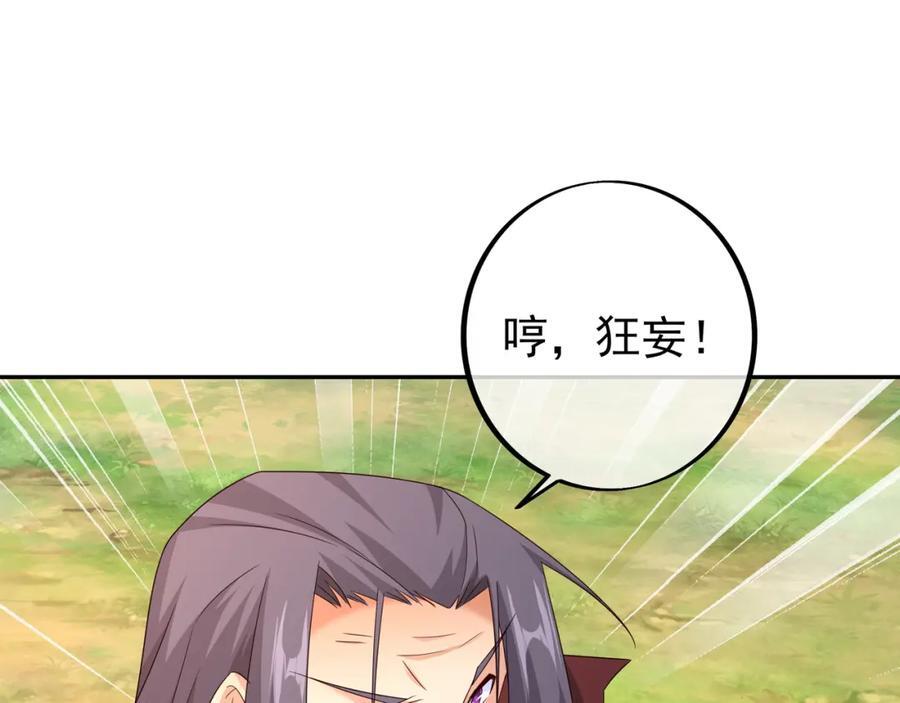 造化神器13