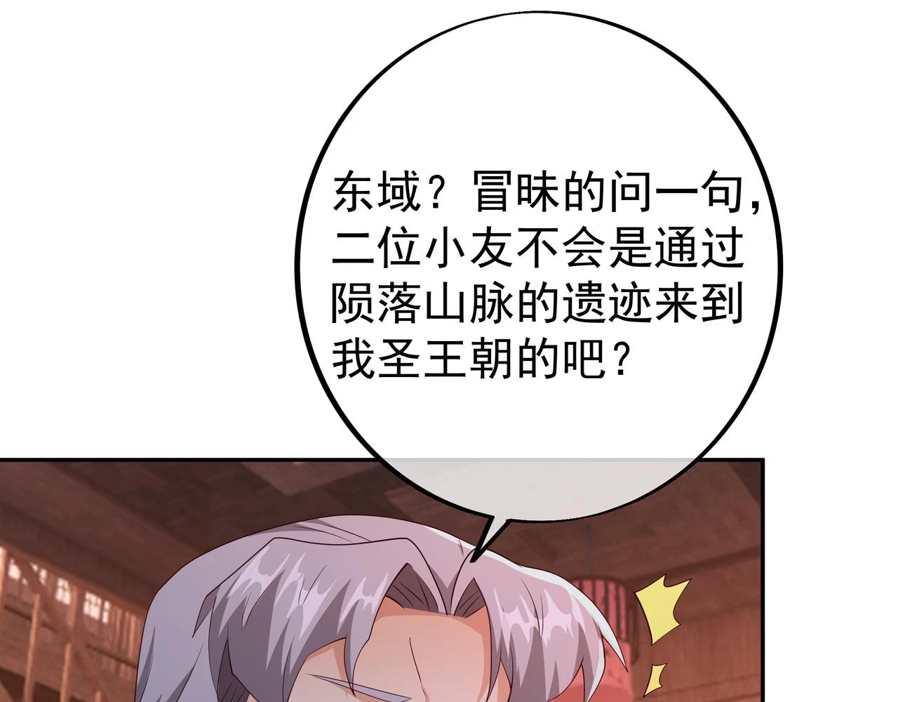 邀请71