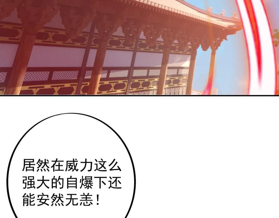 终局之战（一）7