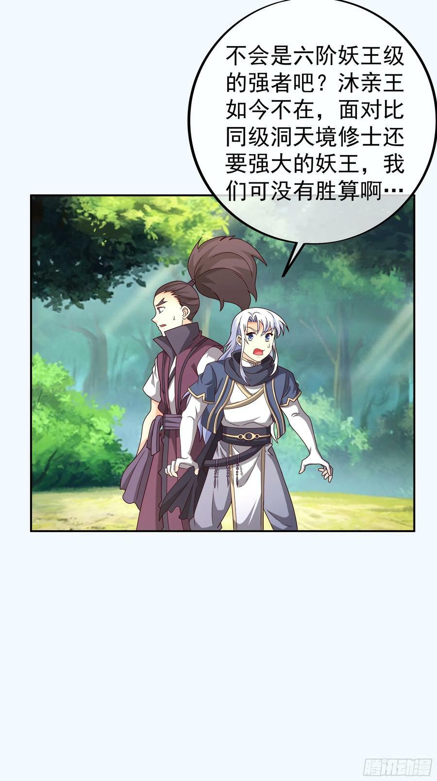 斩杀3
