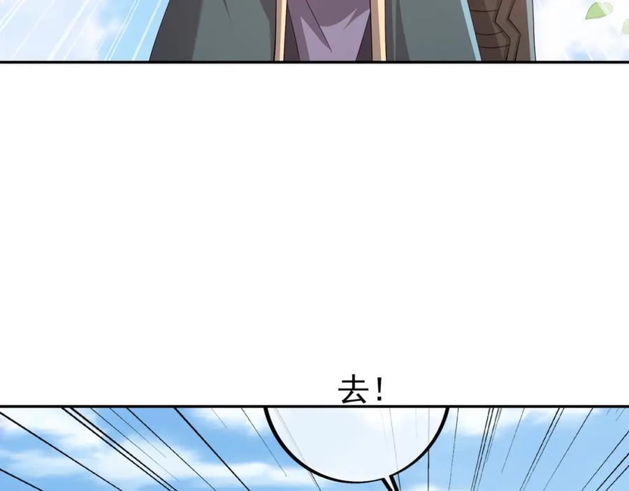 终局之战（二）19