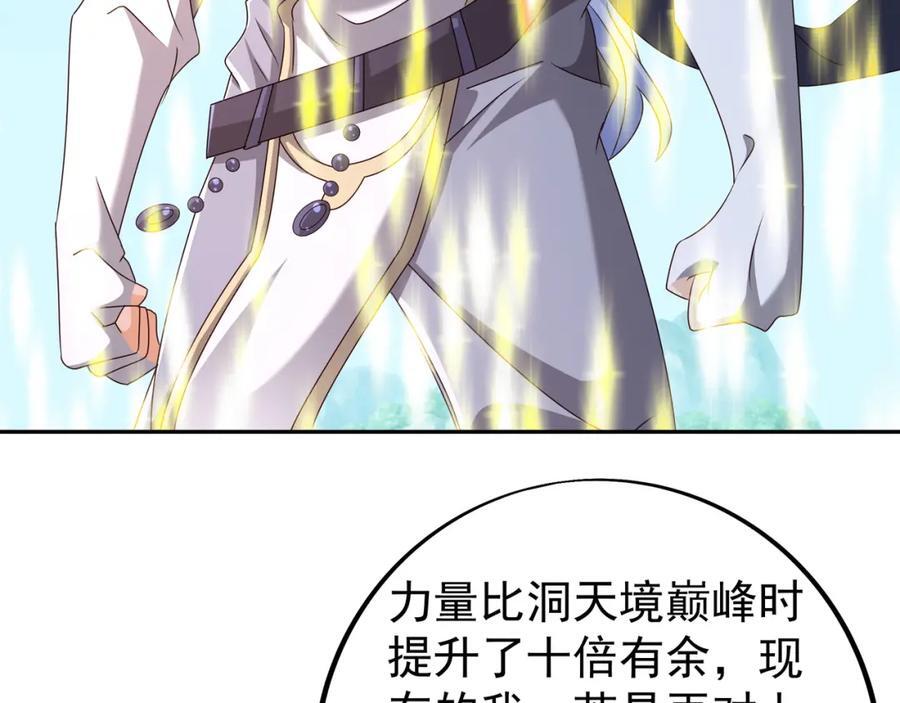 不要高兴的太早了！117
