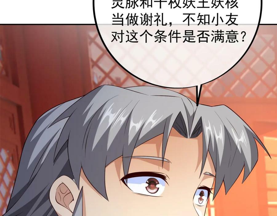 援手32