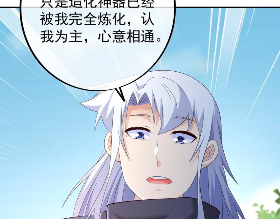 器灵98