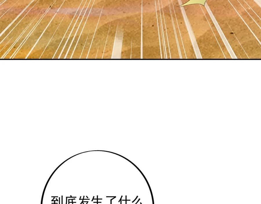 自爆58