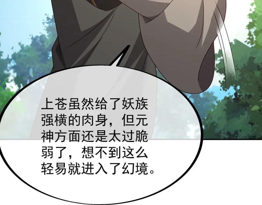 113洞天自爆77