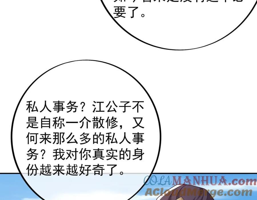 不要放弃！24