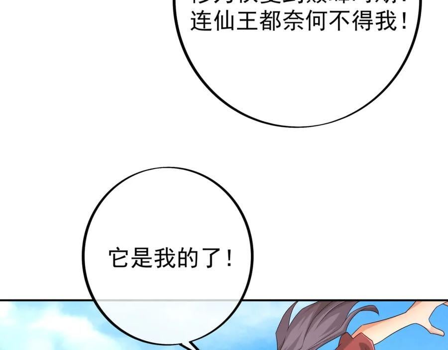秘宝37