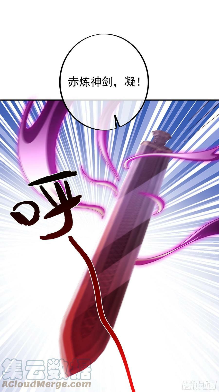 赤炼大阵2