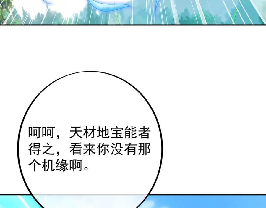 秘宝99