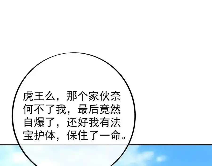 百里洞天38