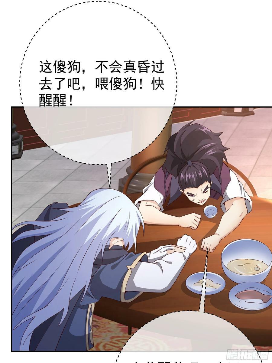 戒指中的少女25