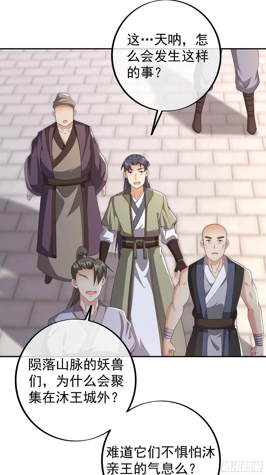 误会解除35
