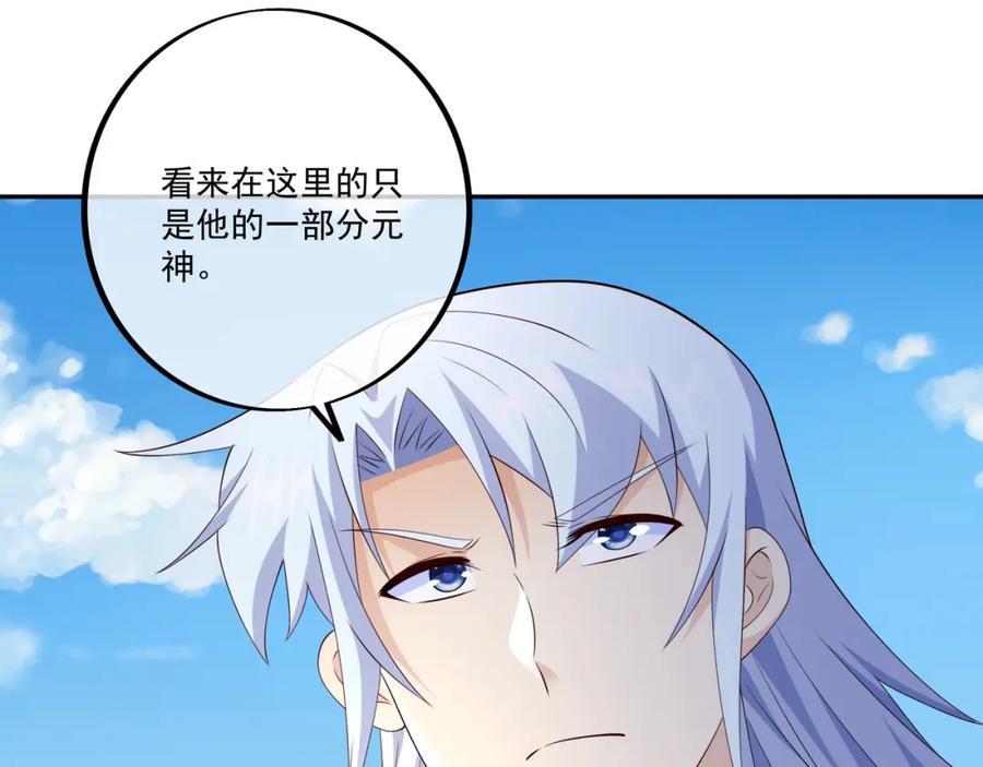 沐亲王之托13