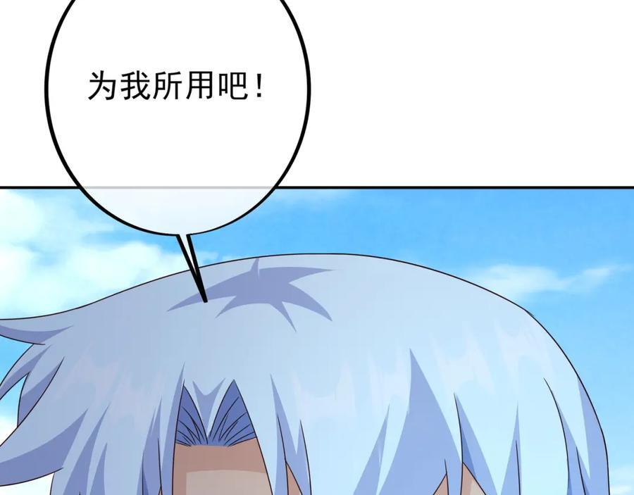 秘宝137