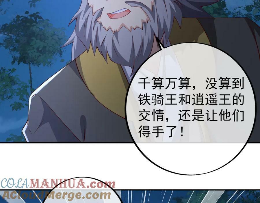 暗算84